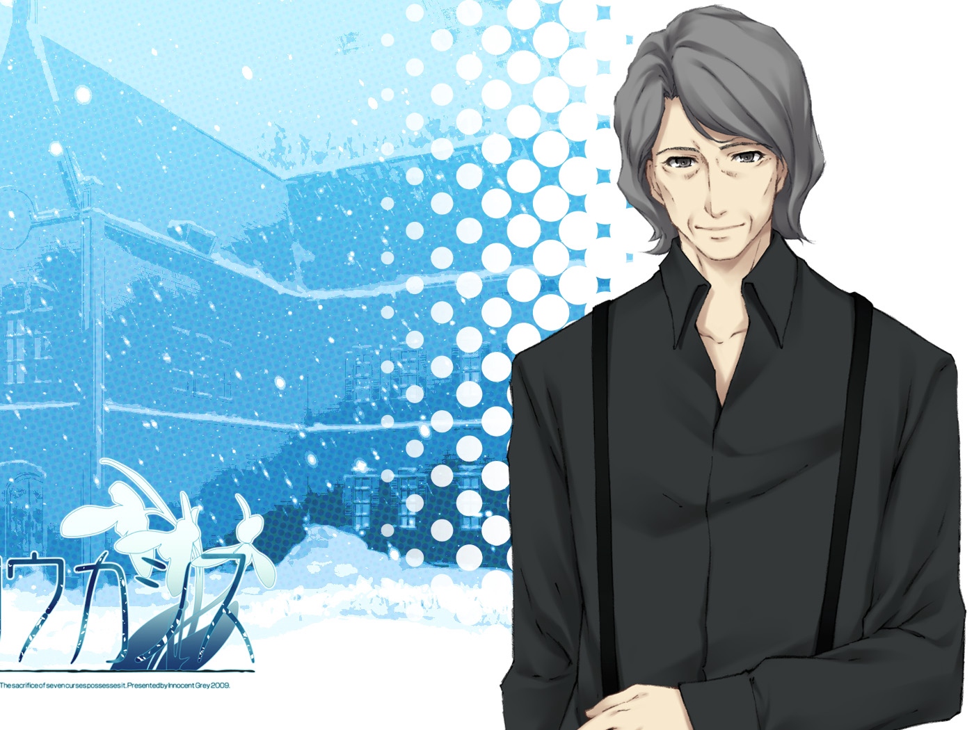 Wallpaper Sugina Miki, Innocent Grey, Caucasus, Tsujimura - Girl Anime Character In White Dress - HD Wallpaper 