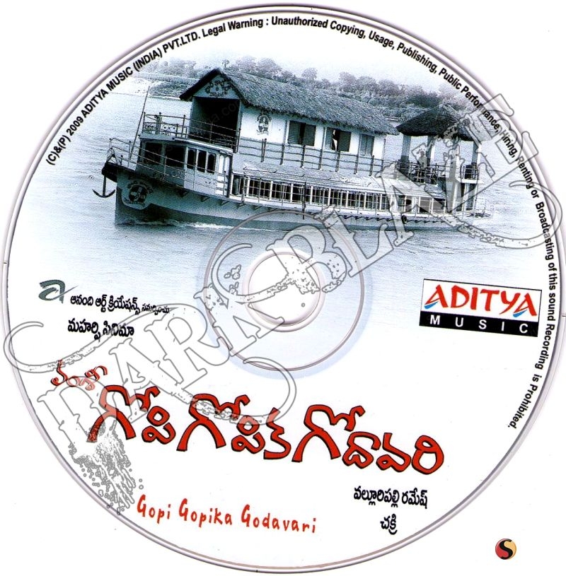 Ferry - HD Wallpaper 