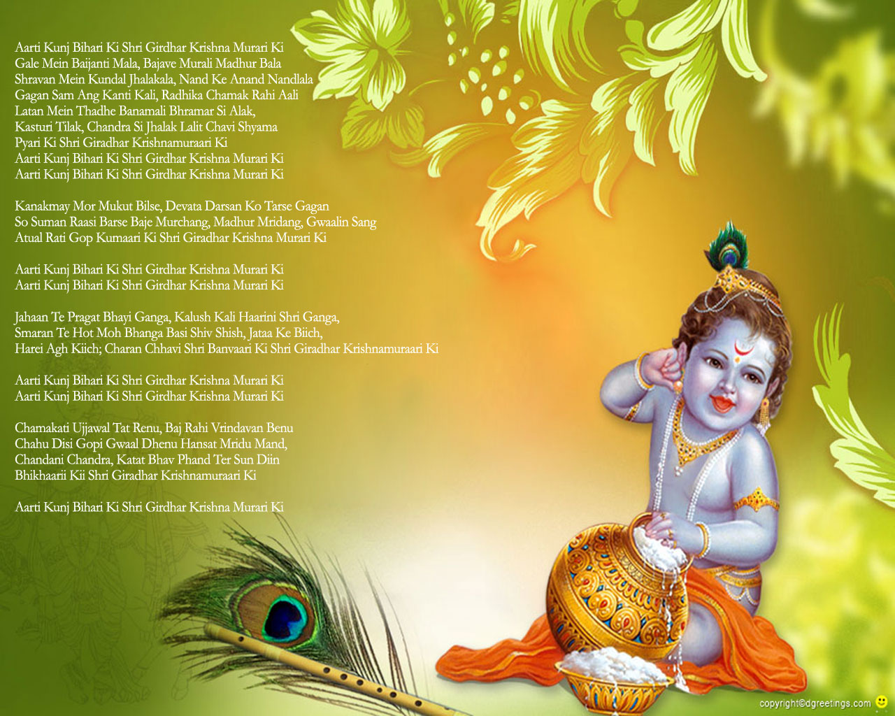 Right Click To Set As Wallpaper - HD Wallpaper 