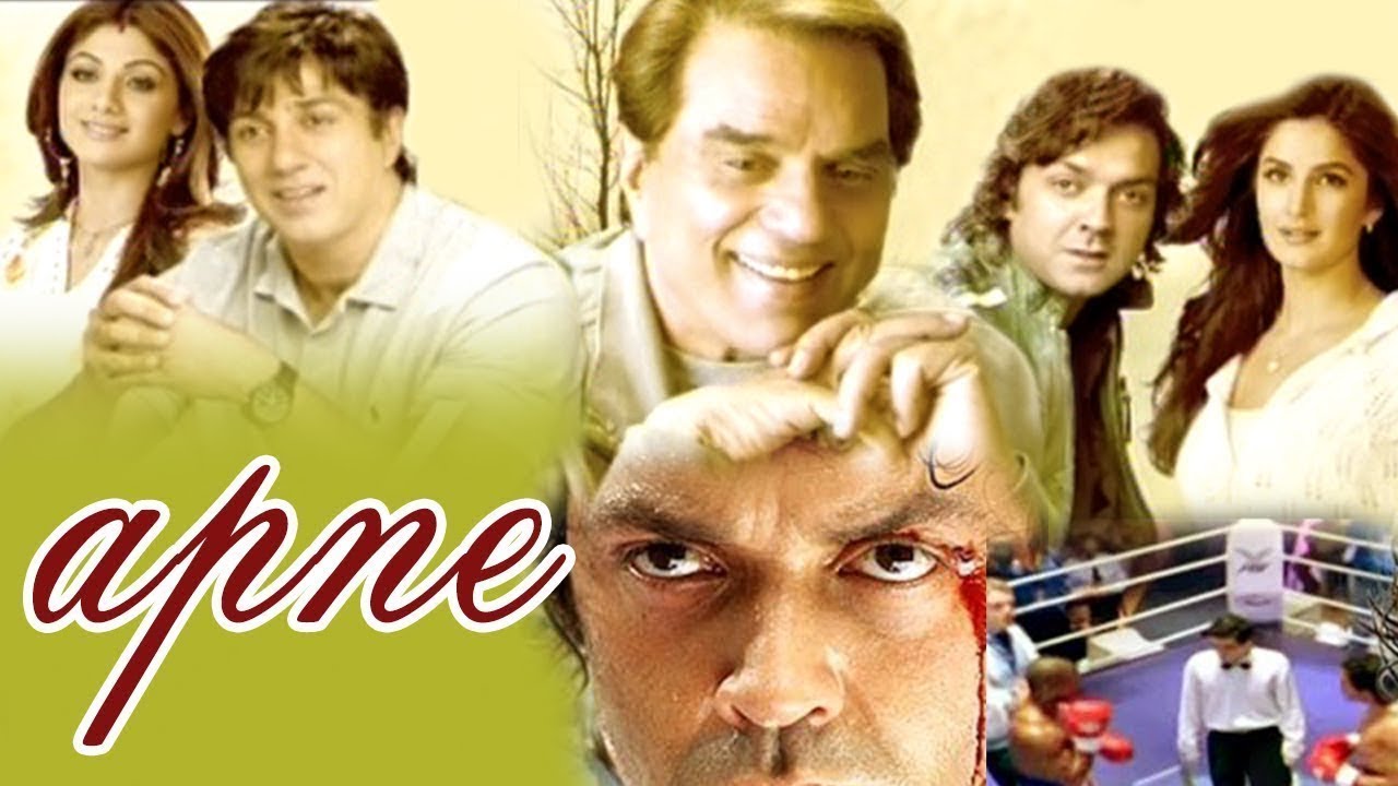 apne to apne hote hai apne to apne hote hai