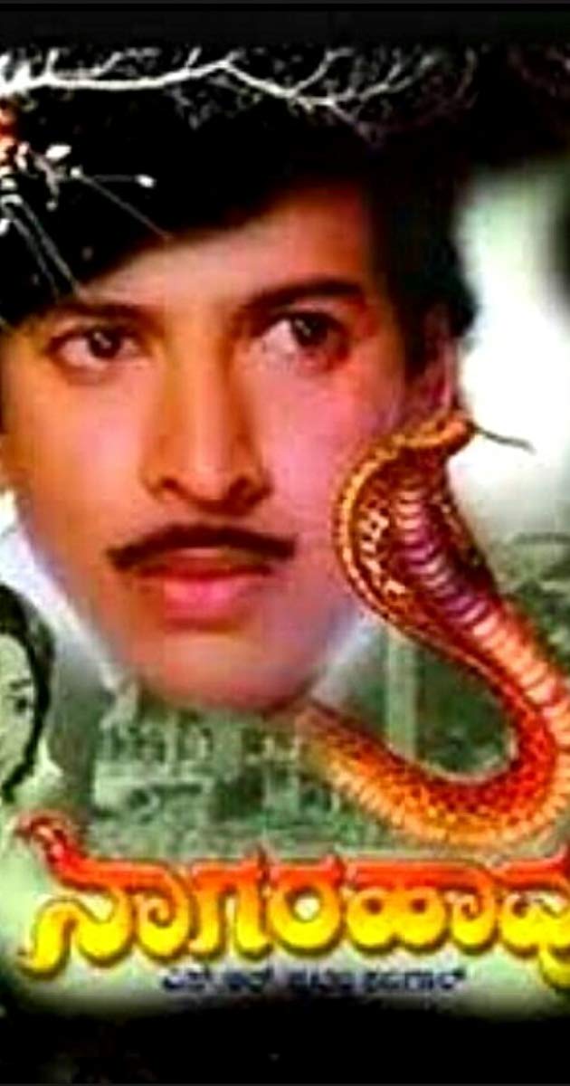 Puttanna Kanagal Movies List - HD Wallpaper 