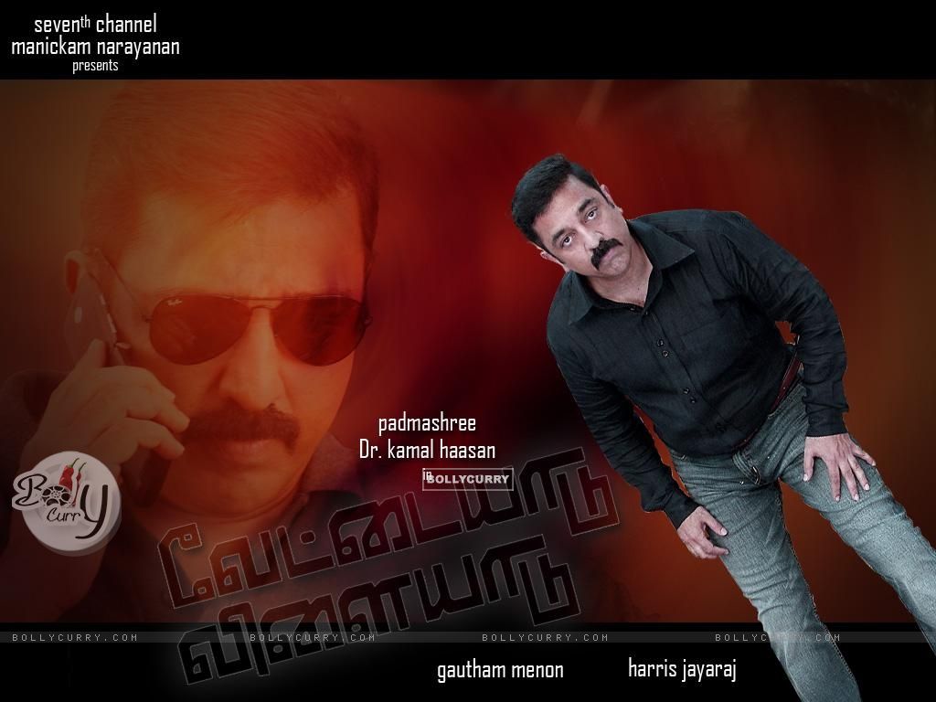 Kamal Haasan Size - Poster - HD Wallpaper 