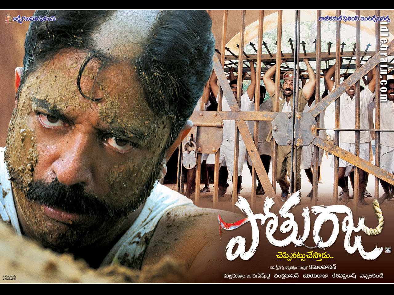 Poster - HD Wallpaper 