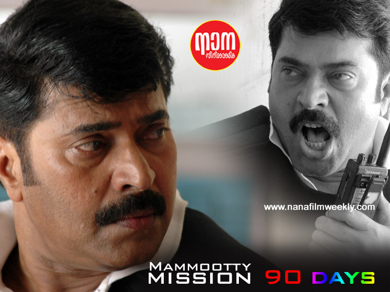 Photo Caption - HD Wallpaper 