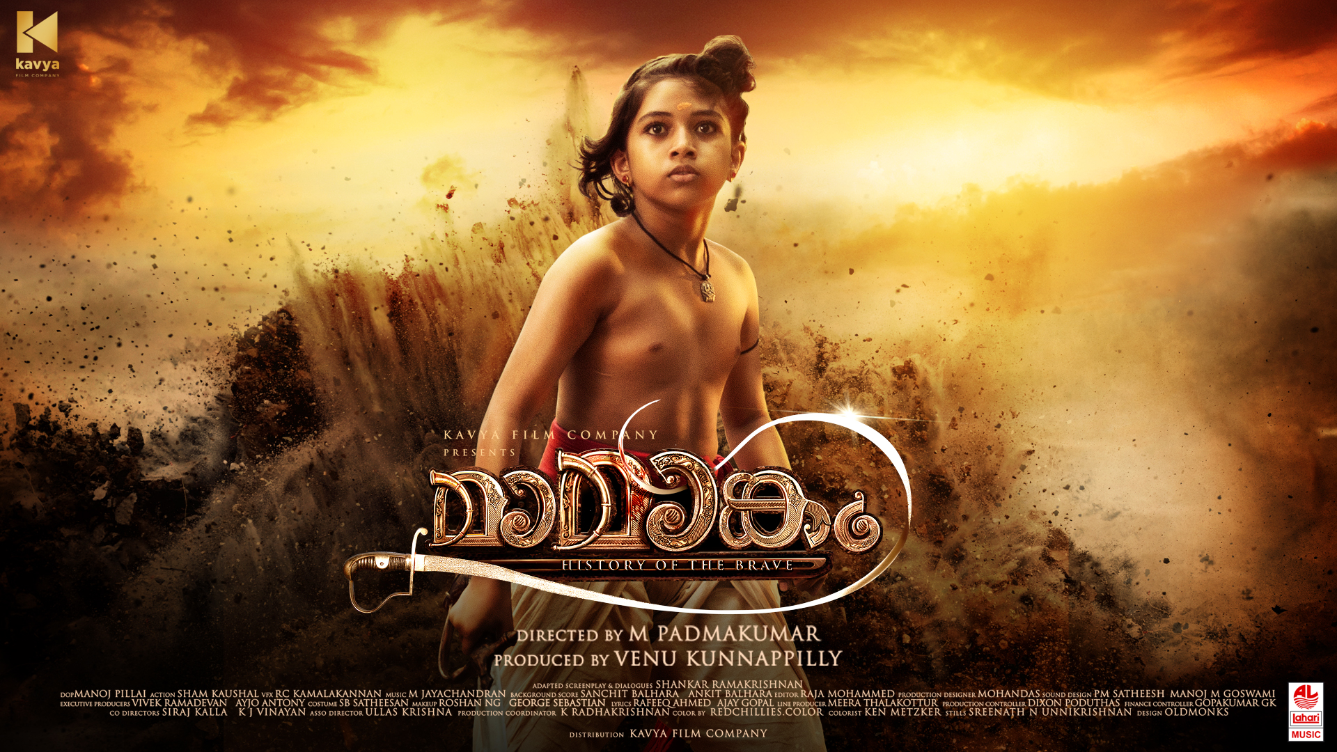 Mammootty S Mamangam Movie Is Now Streaming On Amazon - Mamangam - HD Wallpaper 