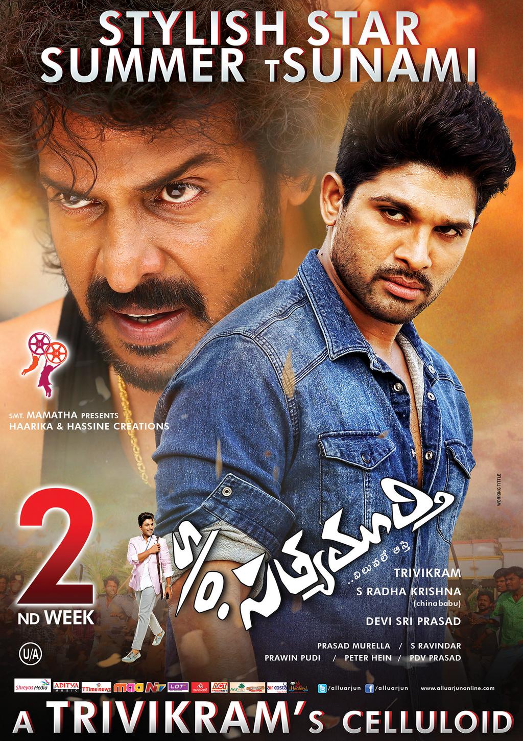 Son Of Satyamurthy Movie Poster - HD Wallpaper 