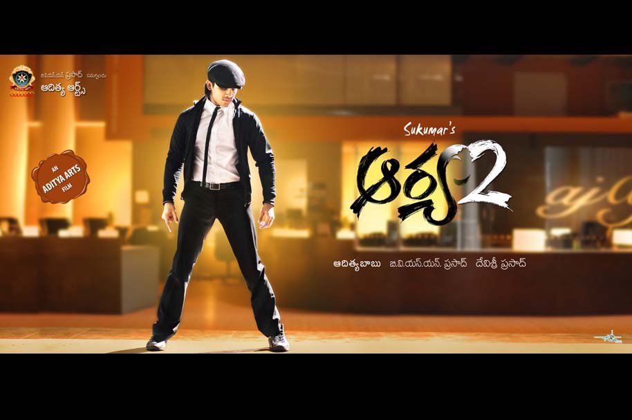 Allu Arjun In Arya 2 - HD Wallpaper 