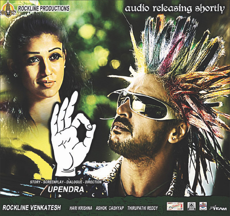Super Kannada Movie Poster - HD Wallpaper 