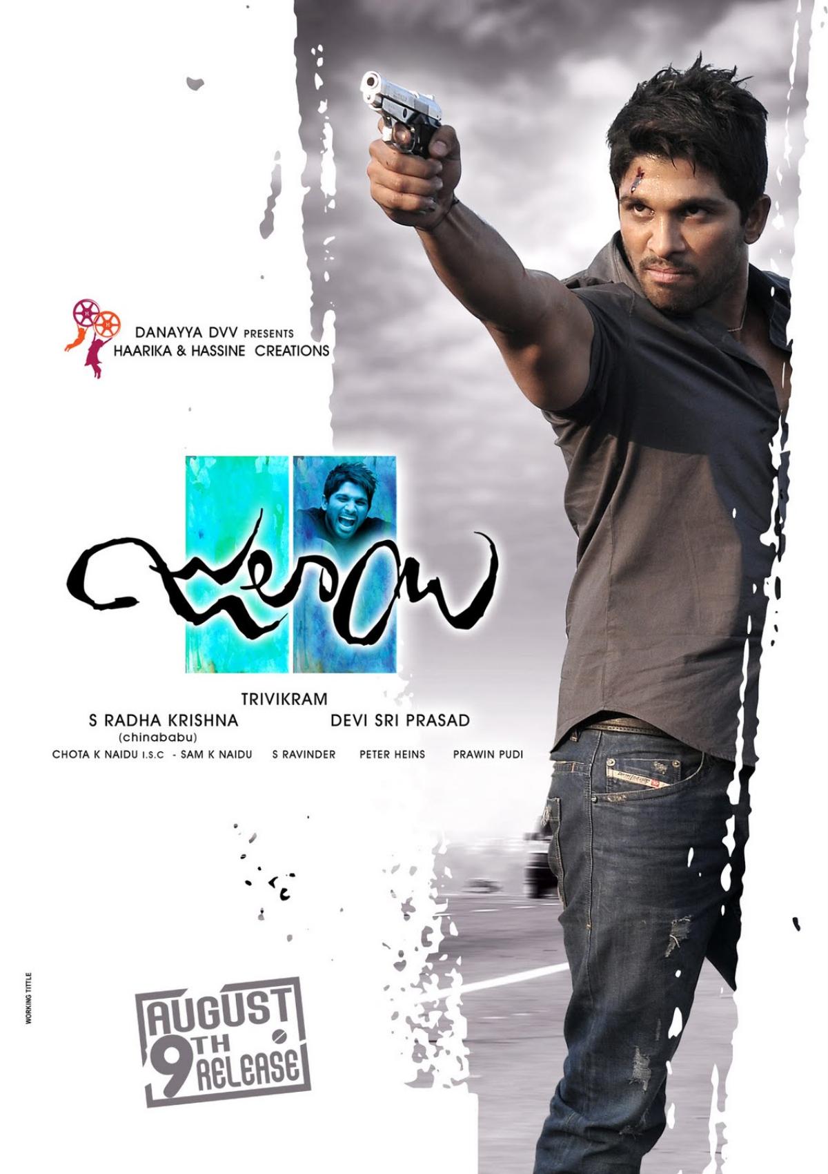 Allu Arjun With Gun - HD Wallpaper 