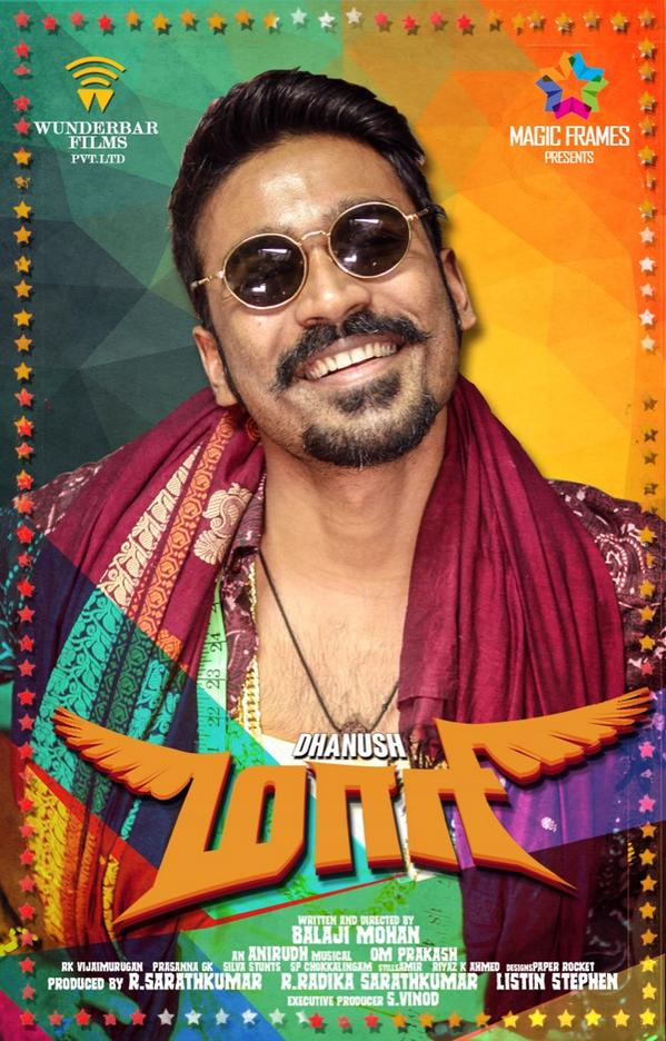 First Look Of Danush And Balaji Mohan S Maari Revealed - Maari Tamil Movie - HD Wallpaper 