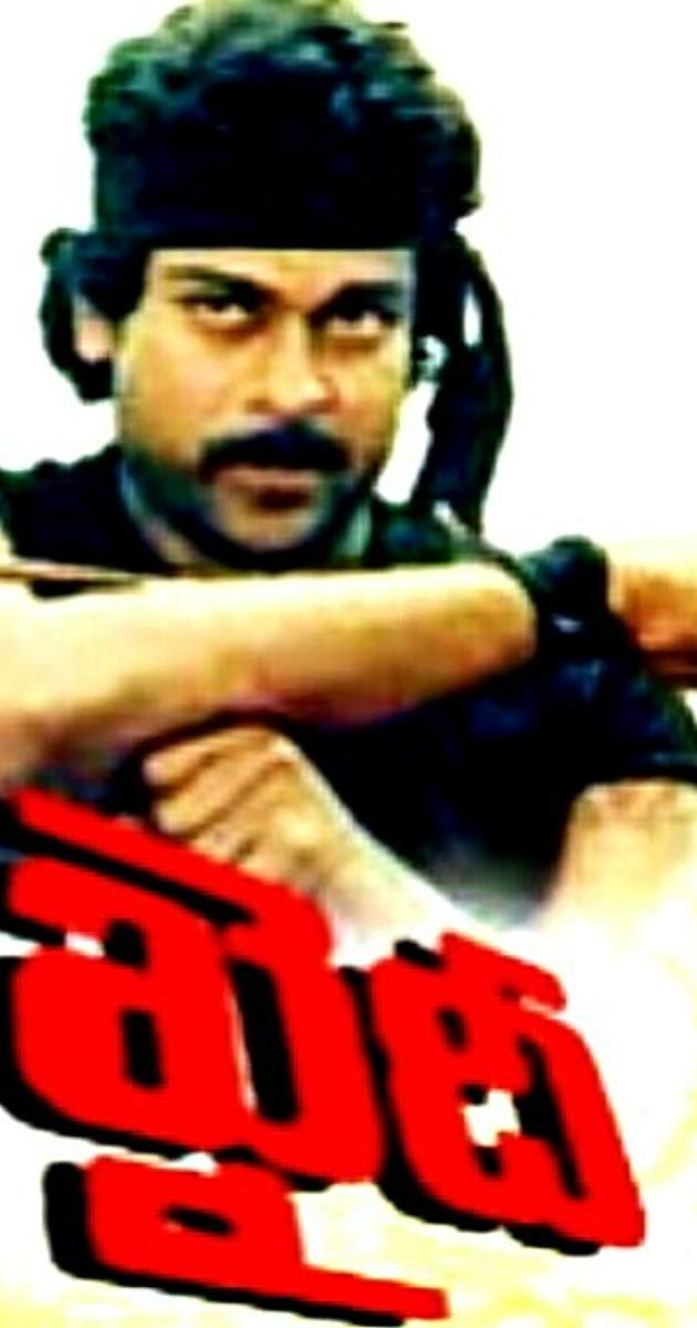 Chiru Kaidhi - HD Wallpaper 