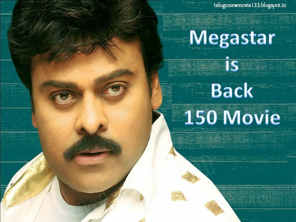 Chiranjeevi Naa Song Downloading - HD Wallpaper 