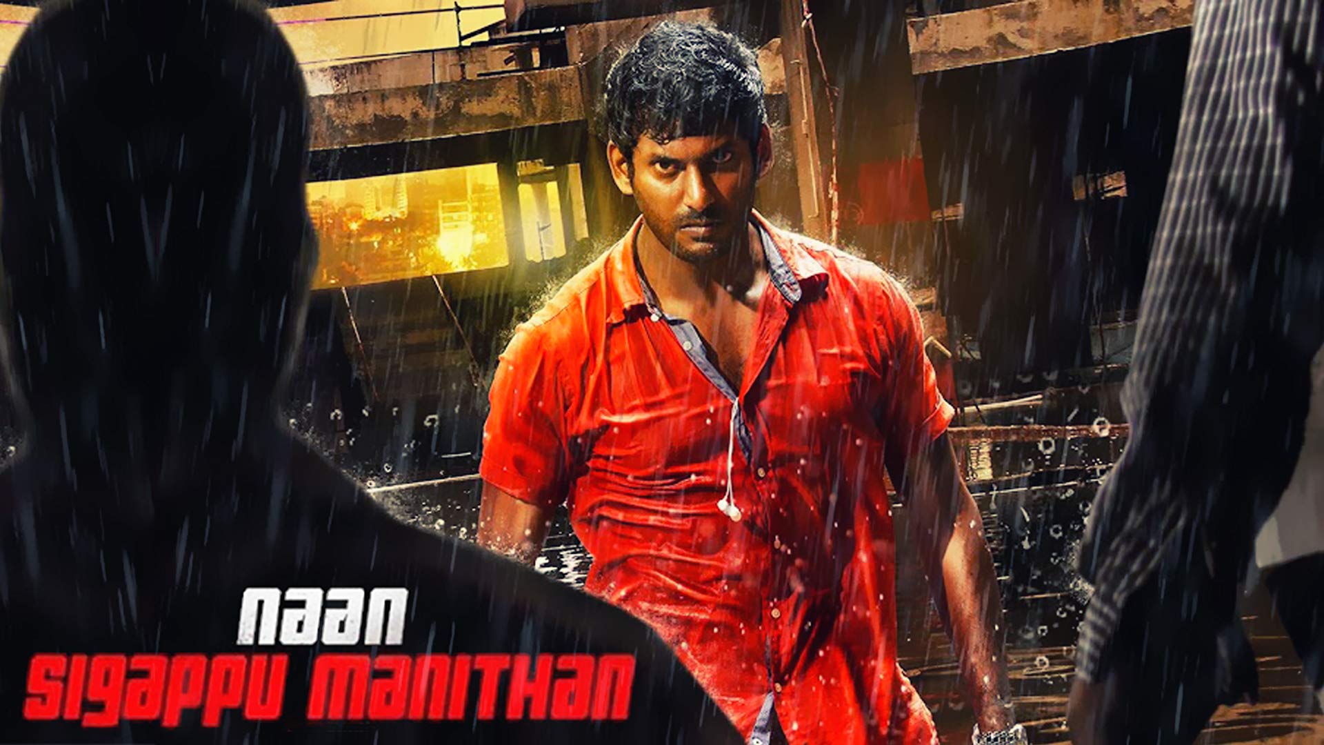 Naan Sigappu Manithan 2014 - HD Wallpaper 