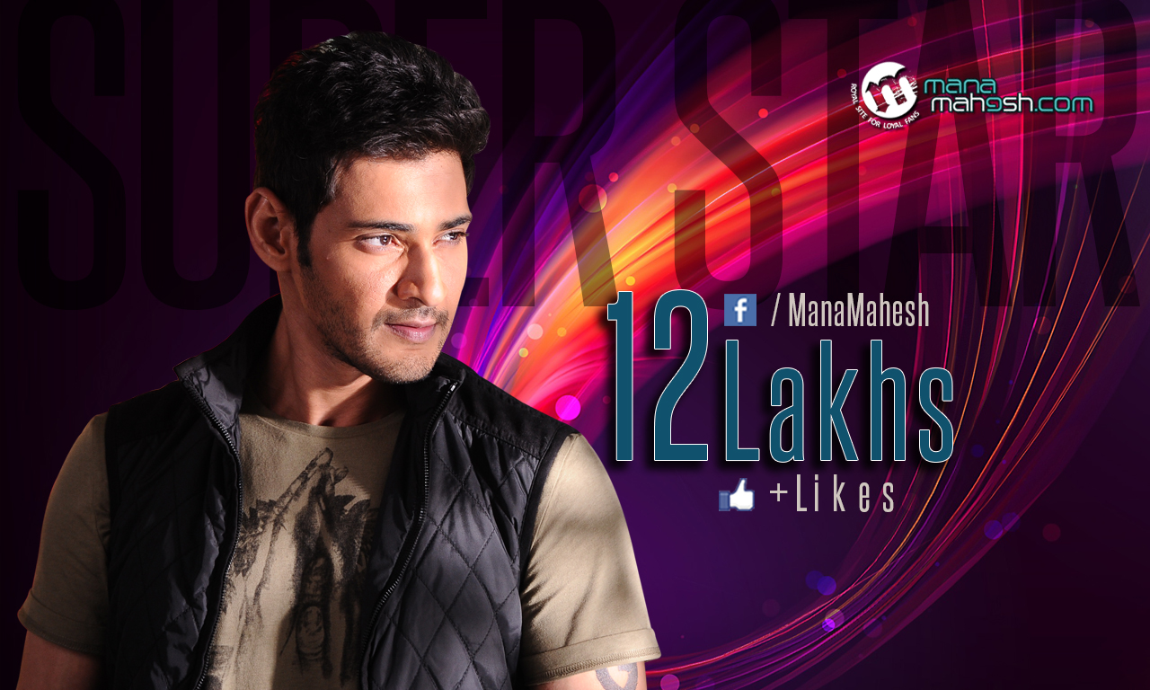 Mahesh Babu In Dookudu - HD Wallpaper 
