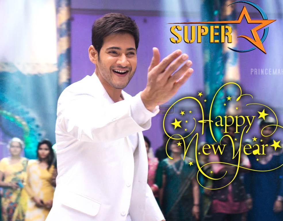Brahmotsavam - HD Wallpaper 
