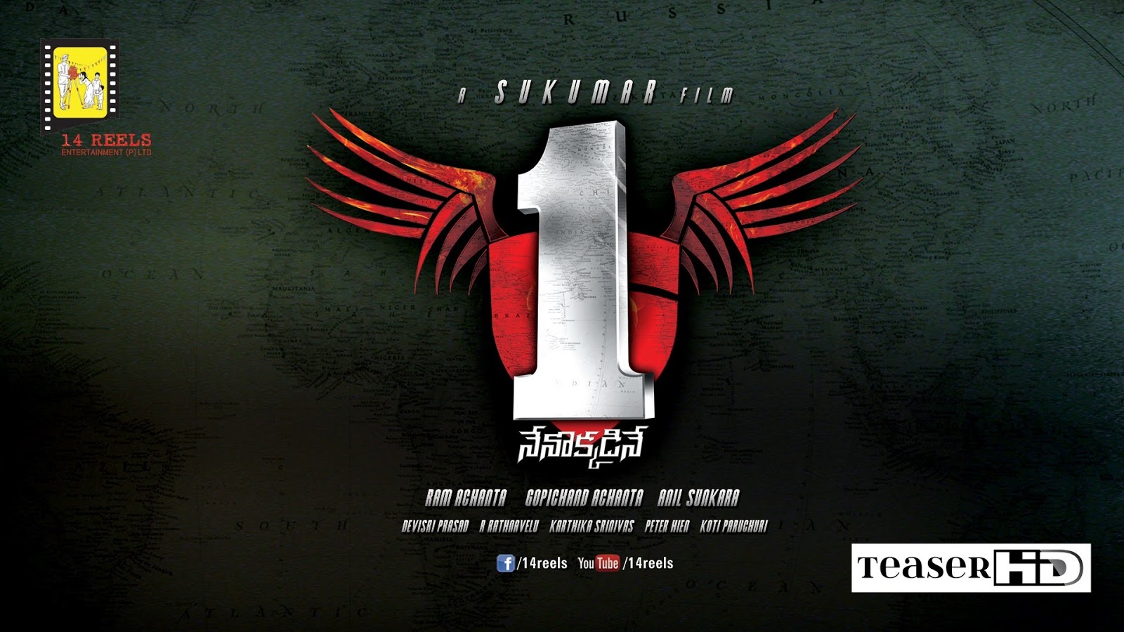 1 Nenokkadine Movie Title - HD Wallpaper 