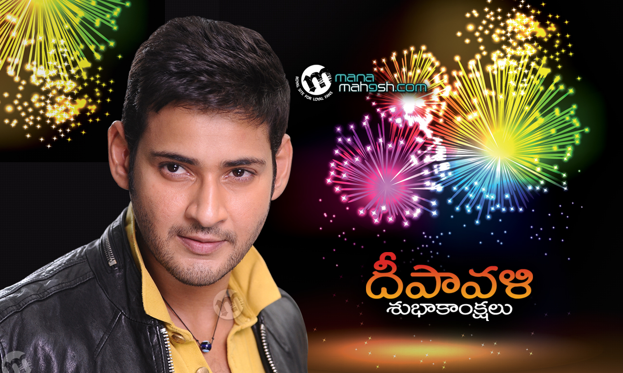 Mahesh Babu Diwali Wishes - HD Wallpaper 