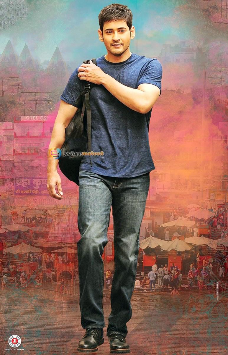 Prince Mahesh Babu Hd Photos Free Download Hd Images - Mahesh Babu New Images Hd - HD Wallpaper 