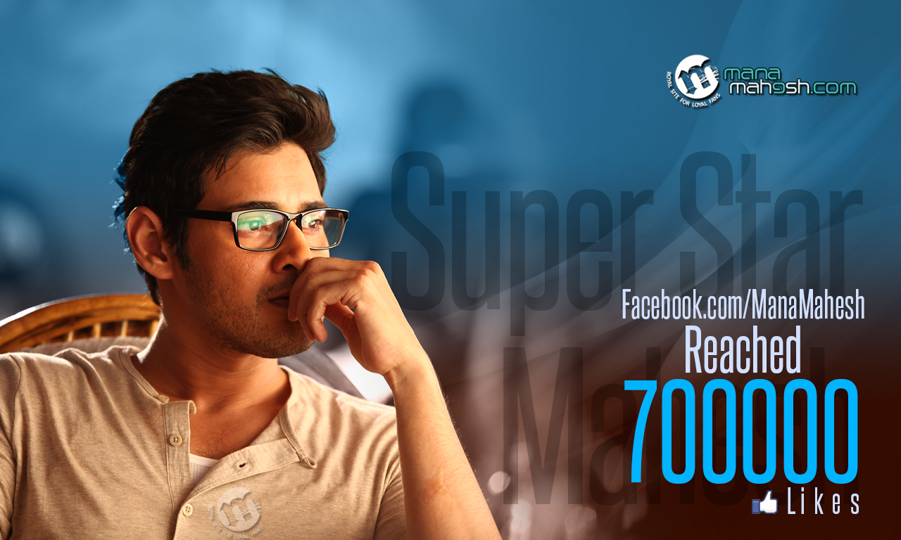 Mahesh Babu In Kaleja Stills - HD Wallpaper 