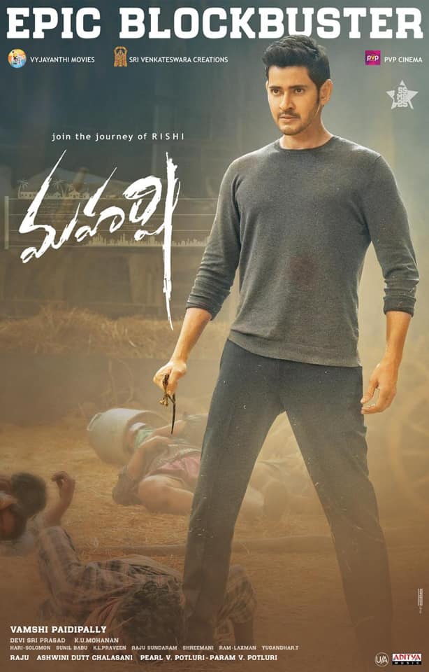 Mahesh Babu Ssmb25 Movie First Look All Ultra Hd Posters - Maharshi Movie Mahesh Babu Hd - HD Wallpaper 