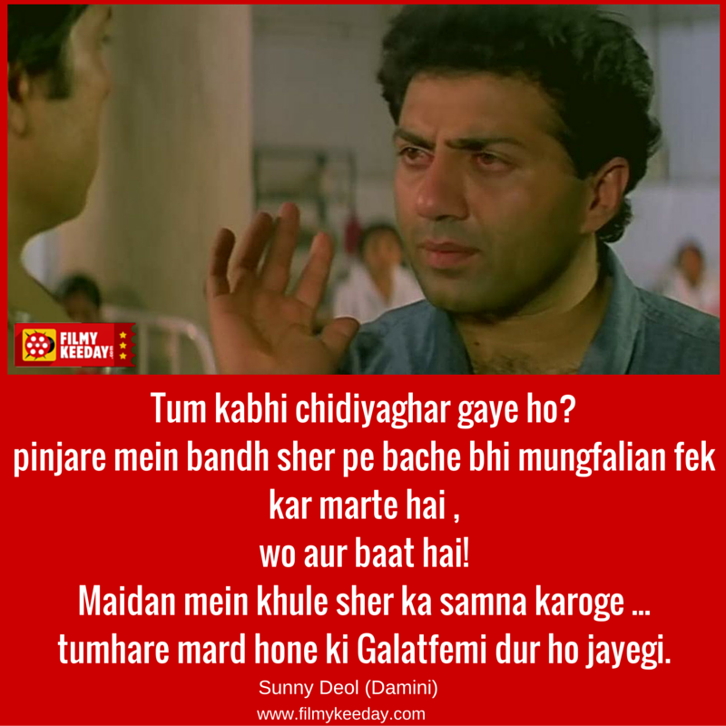Sunny Deol Damini Dialogue - HD Wallpaper 