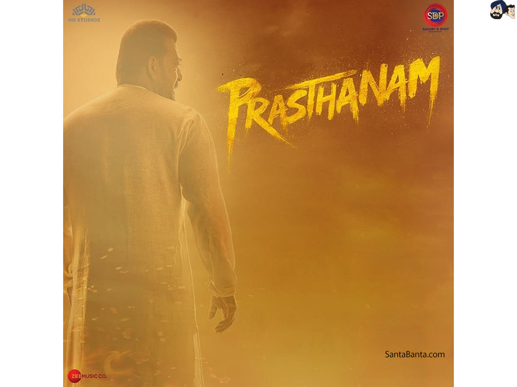 Prassthanam - Prassthanam Hd Logo - HD Wallpaper 