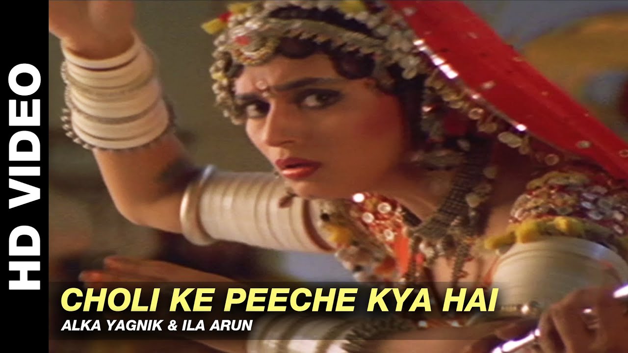 Madhuri Dixit Choli Ke Peeche Kya Hai - HD Wallpaper 