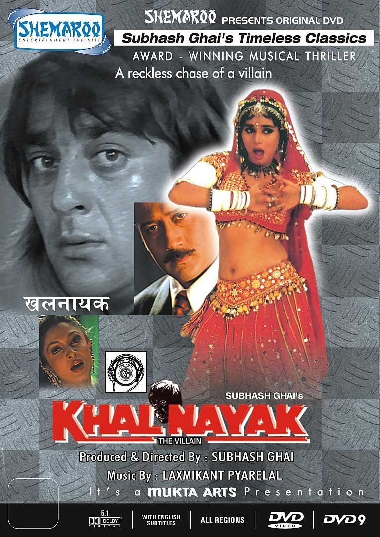 Khalnayak Dvd - HD Wallpaper 