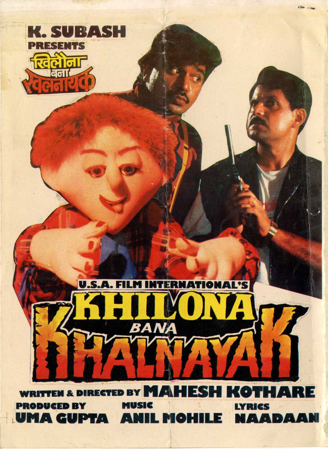Khilona Bana Khalnayak 1995 - HD Wallpaper 