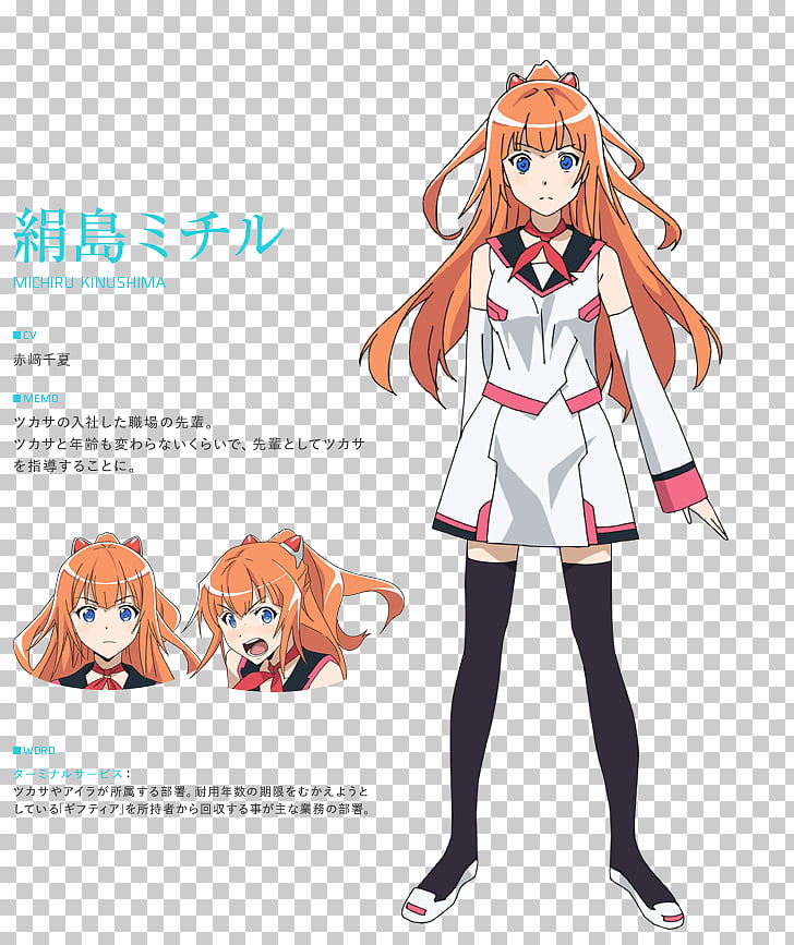 Michiru Kinushima - HD Wallpaper 