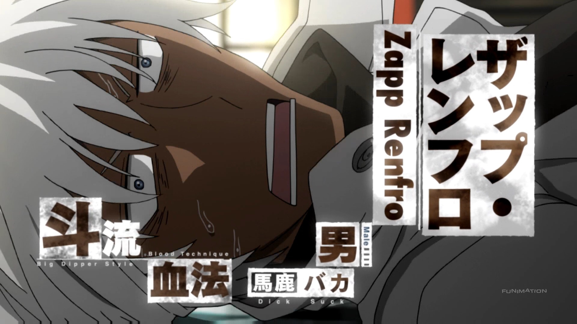 Zapp Renfro - Blood Blockade Battlefront Zapp Meme - HD Wallpaper 