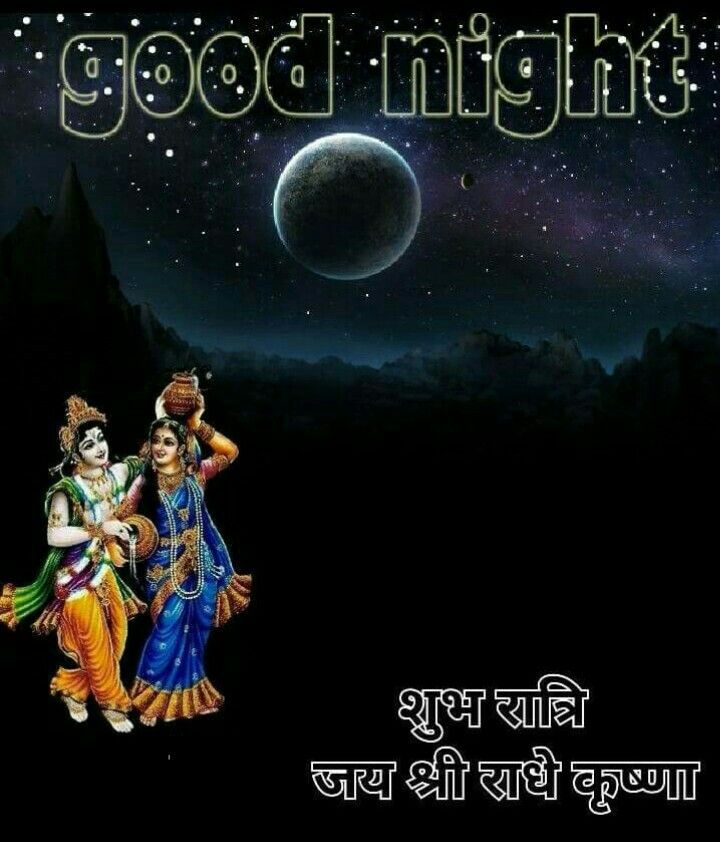 Good Night Bua Ji - HD Wallpaper 