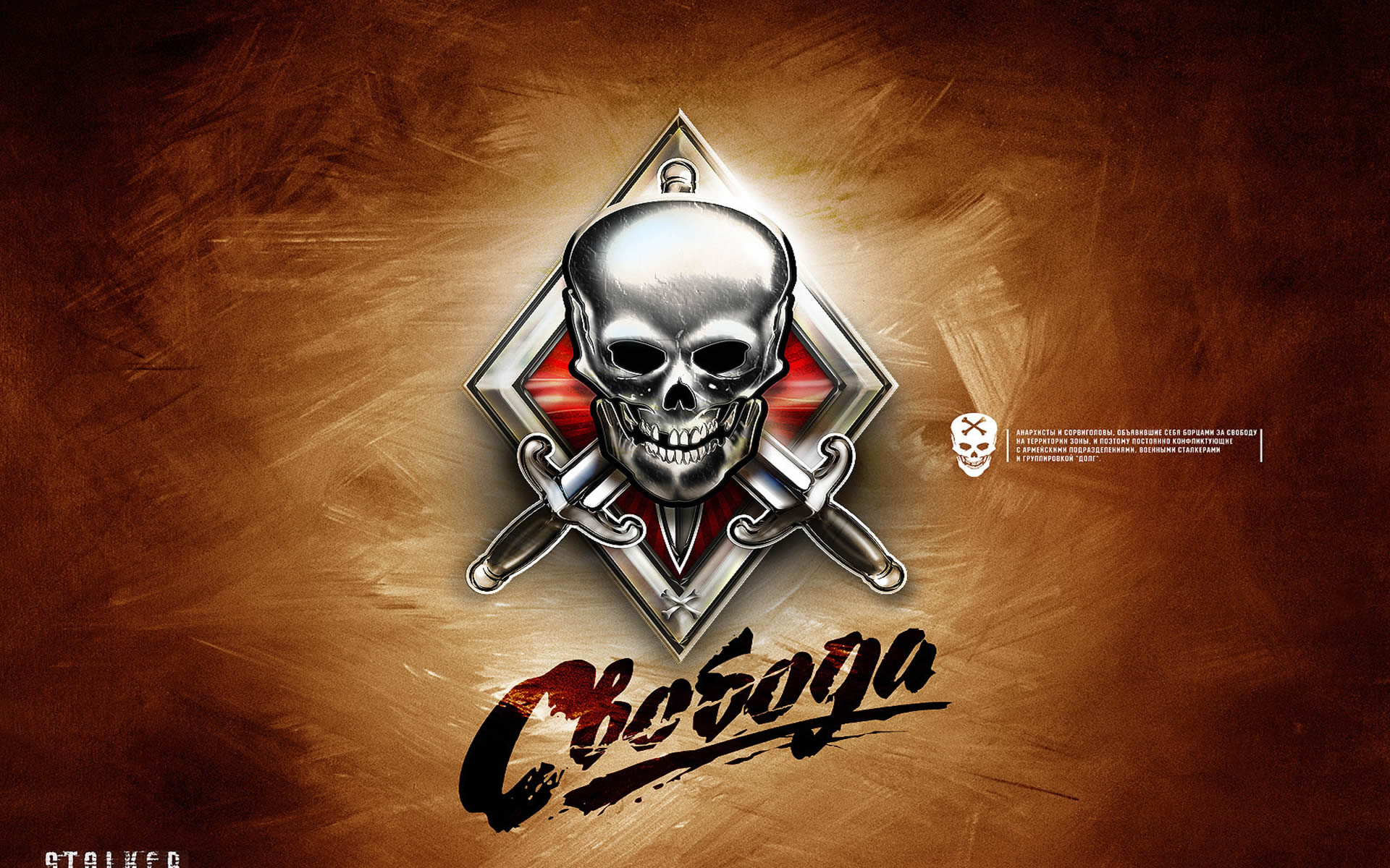 Download Skull - HD Wallpaper 