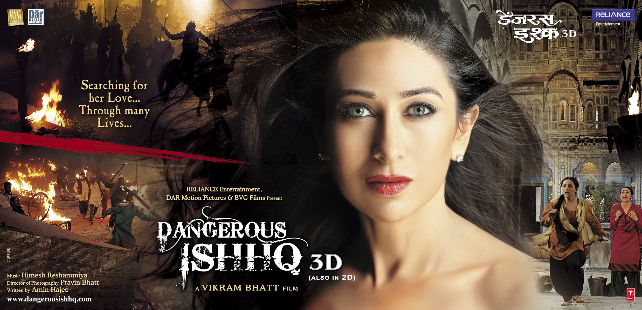 Dangerous Ishq Movie 2475x1198 Wallpaper teahub.io
