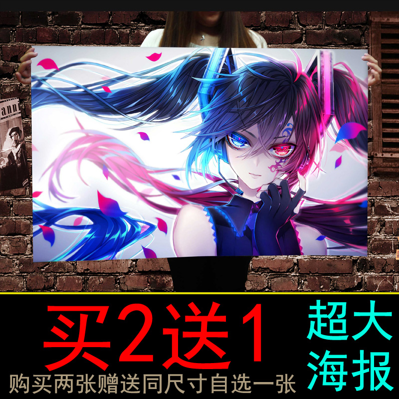 Nightcore Not The One You Wanted - HD Wallpaper 