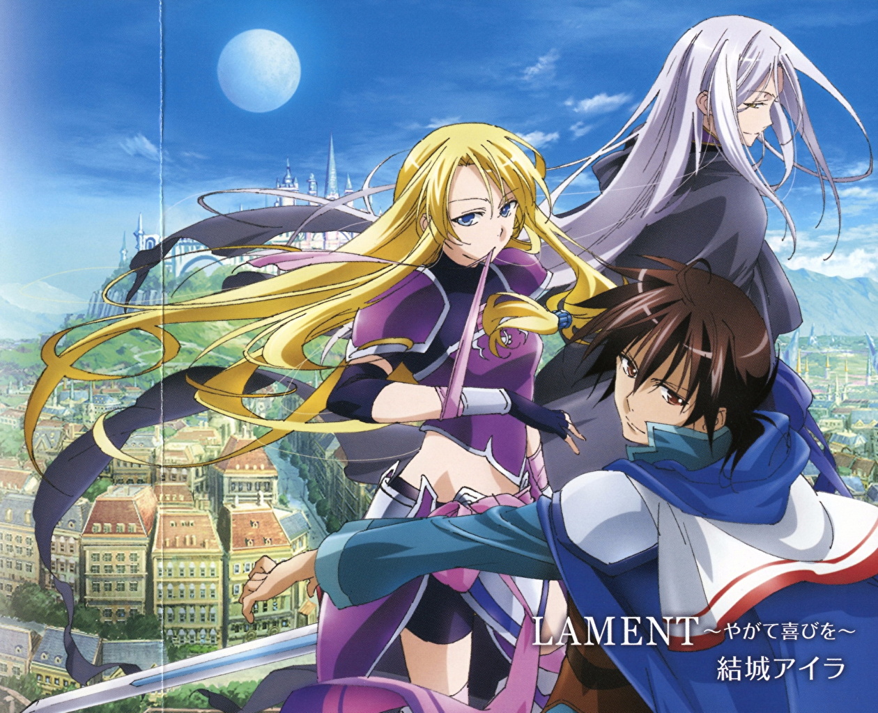 Densetsu No Yuusha No Densetsu - HD Wallpaper 