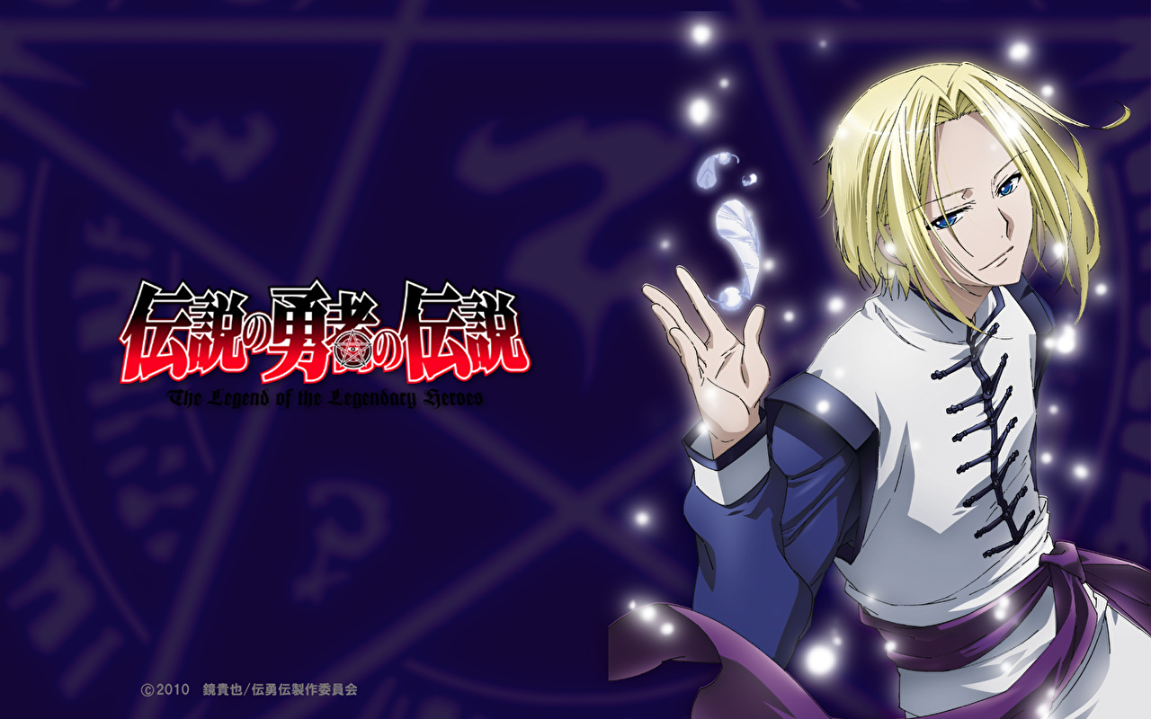 Anime Legend Of The Legendary Heroes - 1280x800 Wallpaper Anime Legend Of The Legendary Heroes - 1280x800 Wallpaper