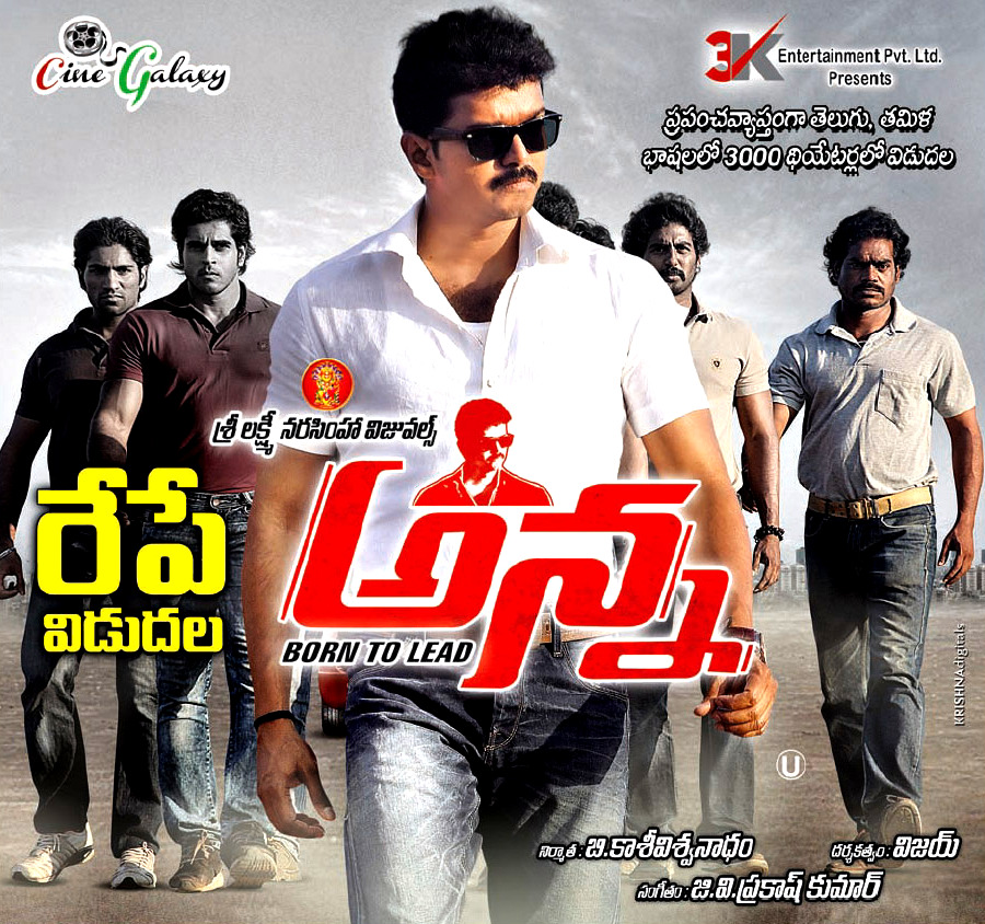 Thalaivaa - HD Wallpaper 