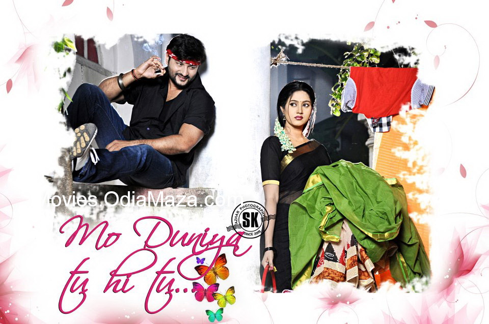 Mo Duniya Tu Hi Tu Posters, Wallpapers - Photomontage - HD Wallpaper 