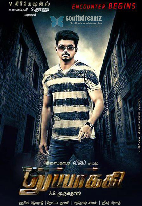 Vijay New Film 2018 - HD Wallpaper 