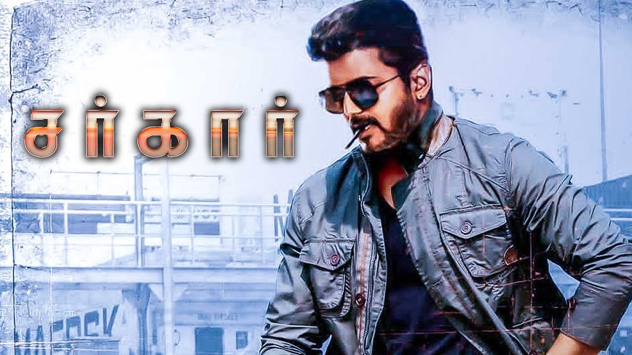 Vijay's Sarkar - HD Wallpaper 