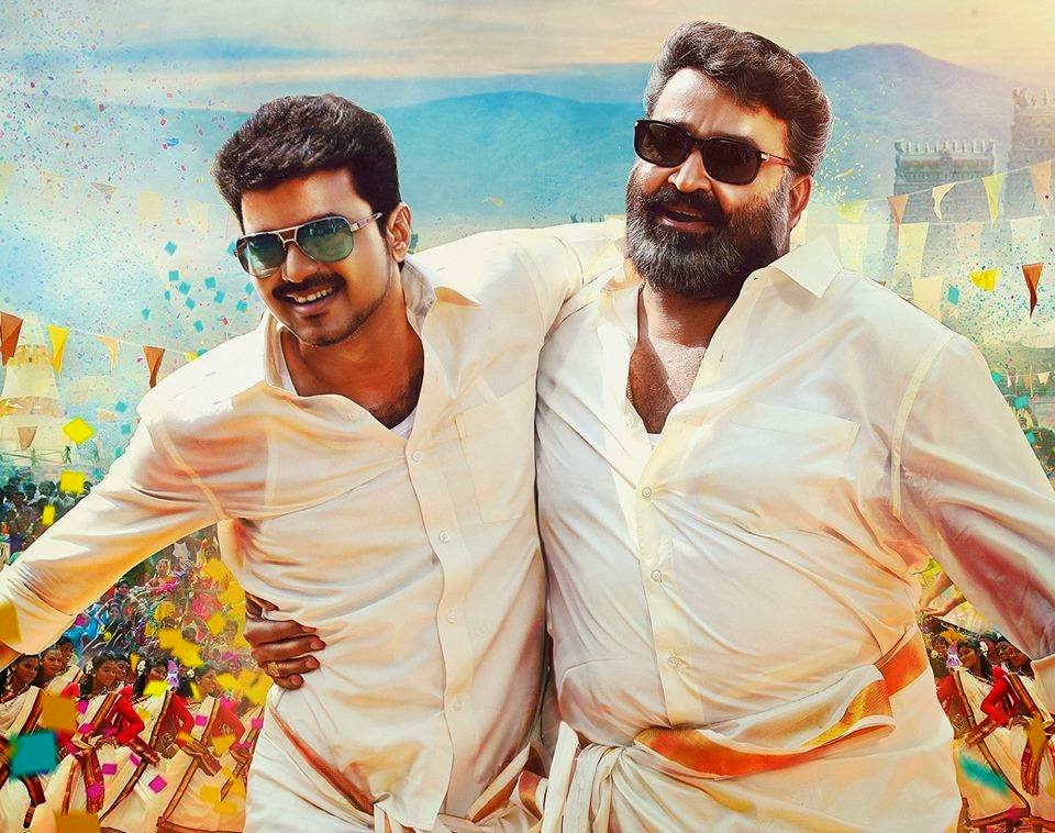 Jilla Movie - HD Wallpaper 