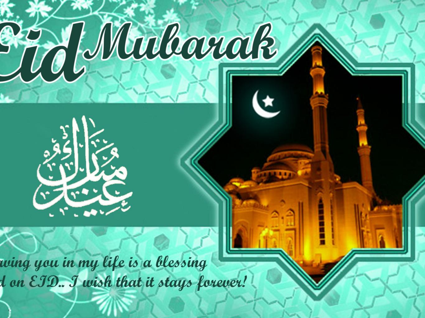 Al Noor Mosque - HD Wallpaper 