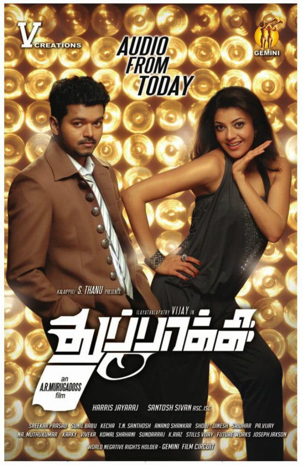 Thuppakki Tamil Mp3 Songs Download - HD Wallpaper 