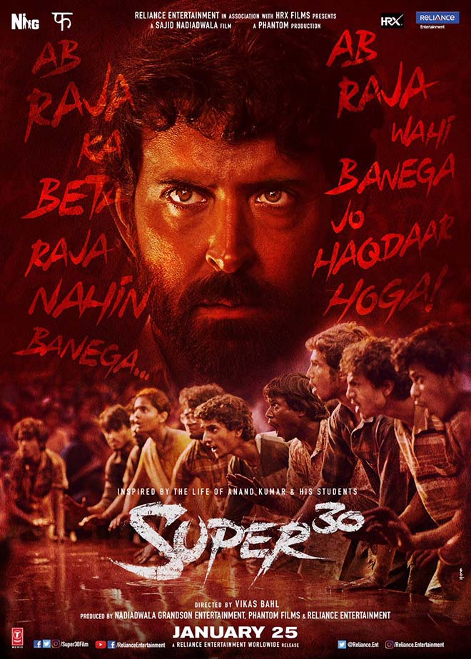Super 30 Movie Poster Hd - HD Wallpaper 