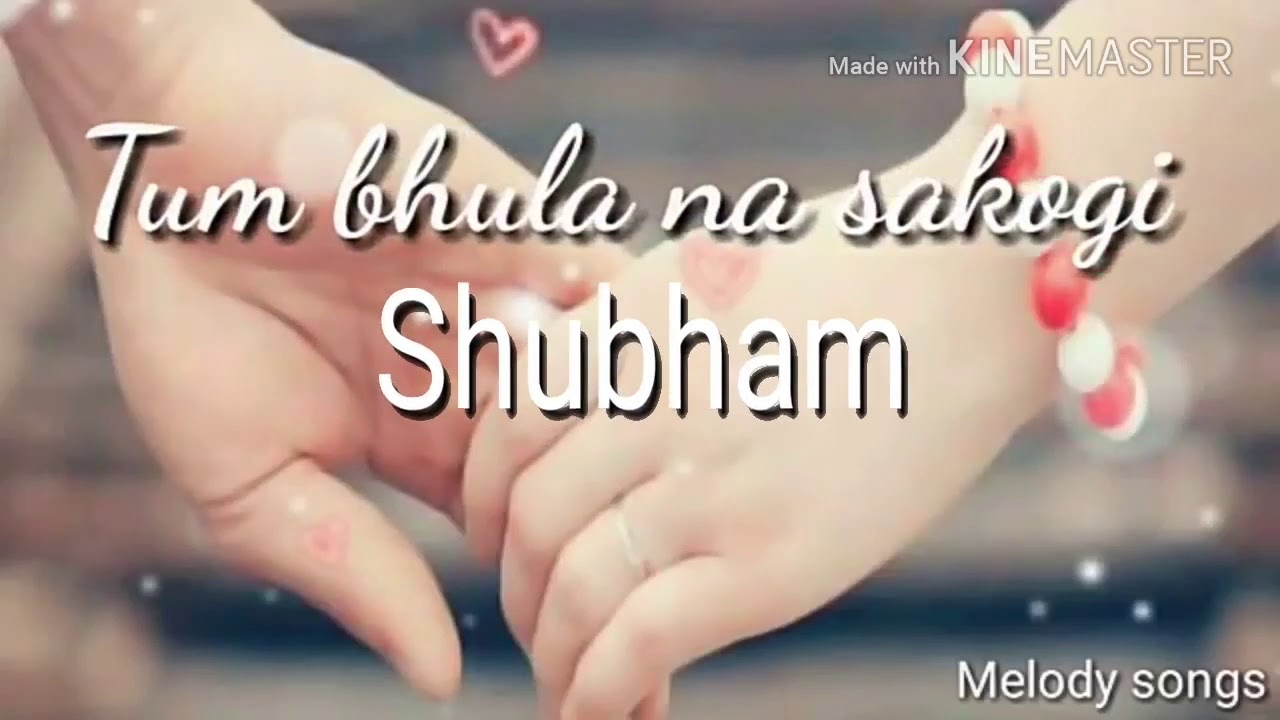 Shubham Name - HD Wallpaper 