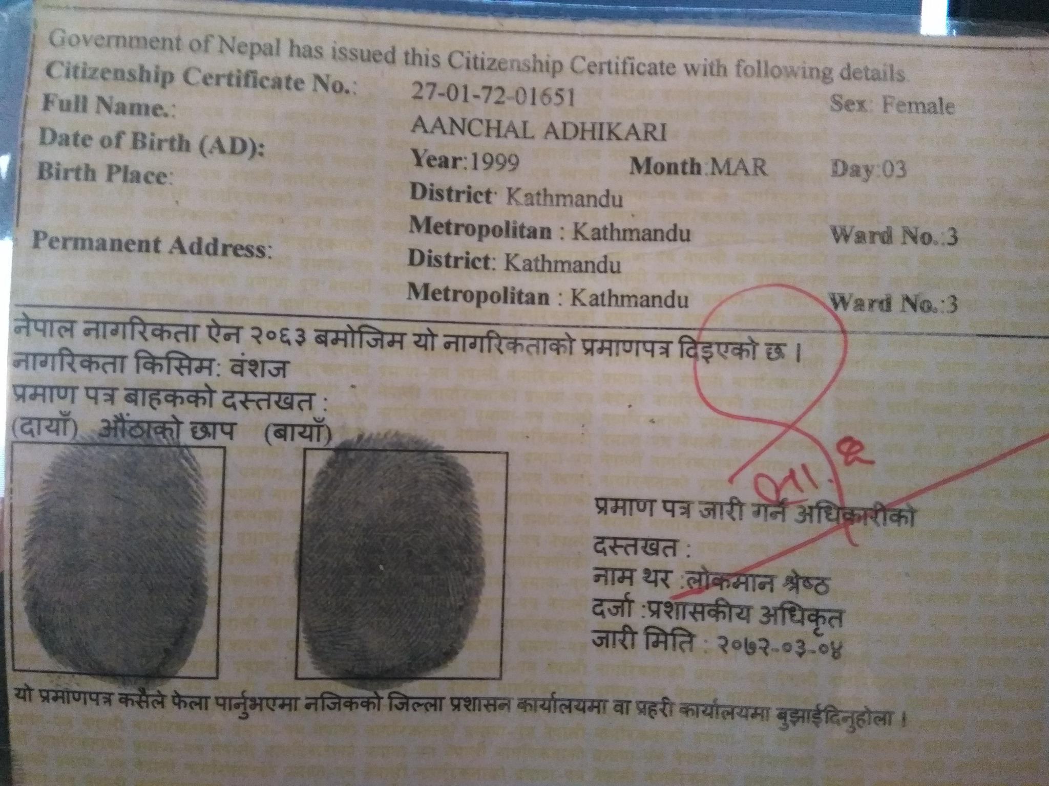 Aanchal Name Wallpaper - Document - HD Wallpaper 