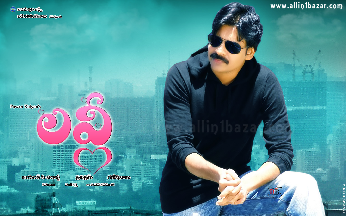 Pawan Name Hd Wallpaper - Pawan Kalyan New Cinema - HD Wallpaper 