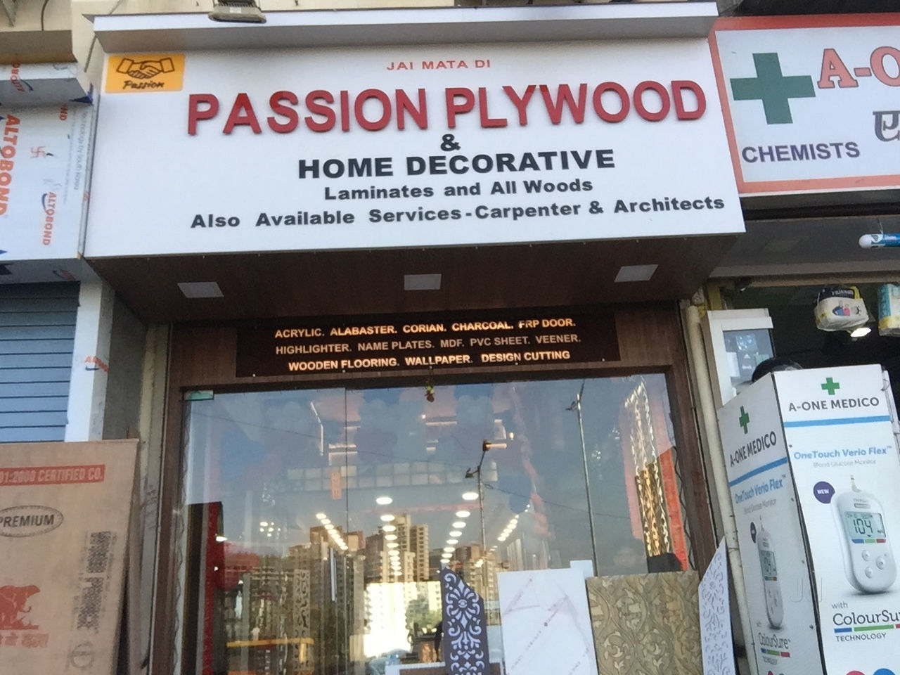 Mahi Plywood & Laminates Photos, Kasarvadavali, Mumbai - Timber And Plywood Flex - HD Wallpaper 