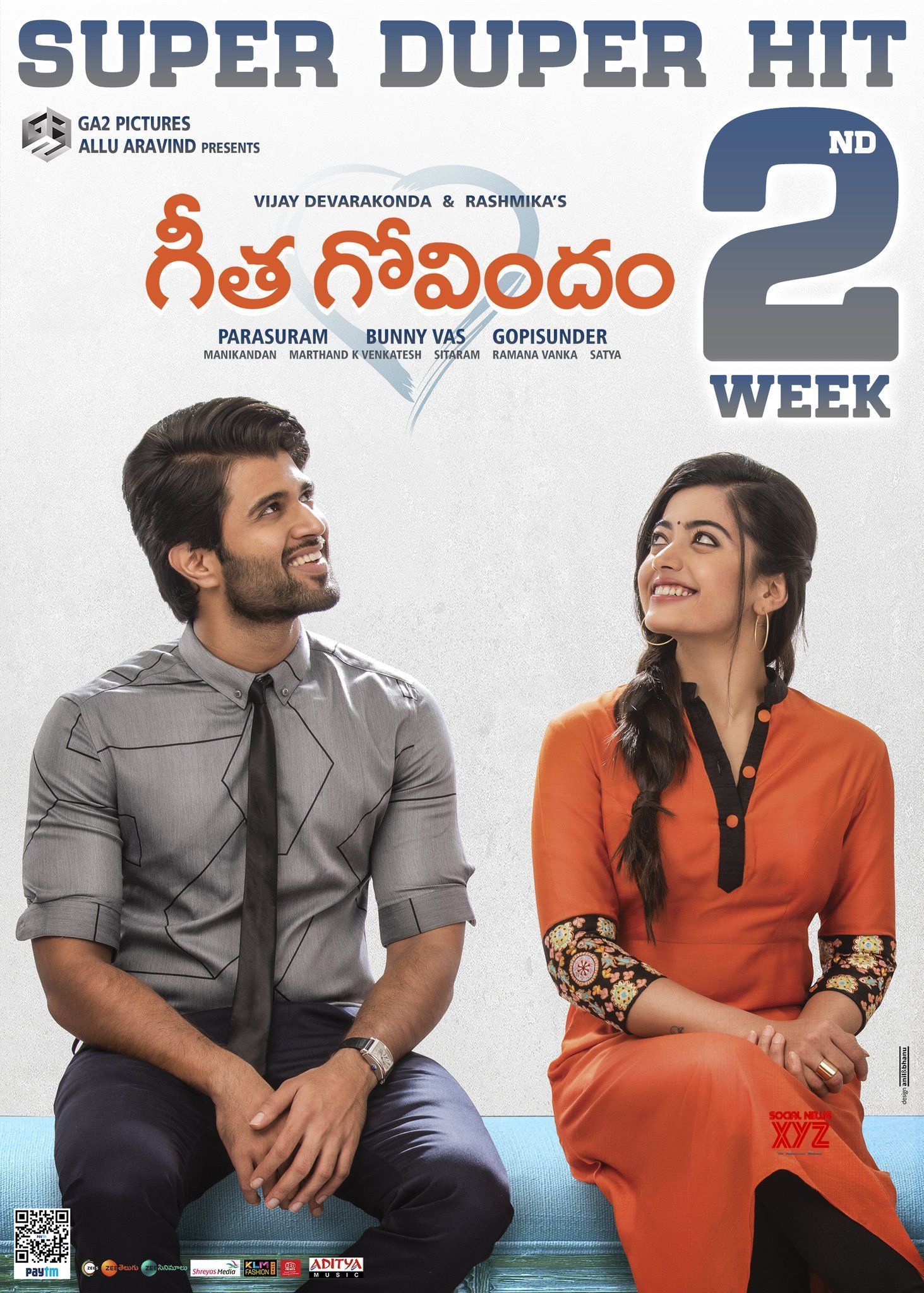 Geetha Govindam Movie Hd - HD Wallpaper 